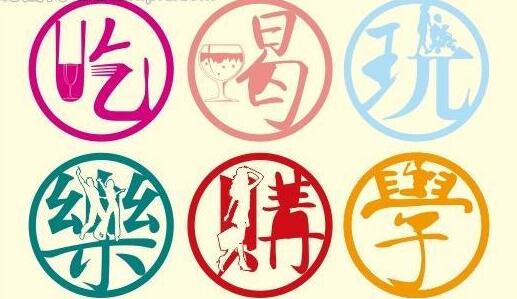 吃喝玩樂談廣告合作的時代結束了！